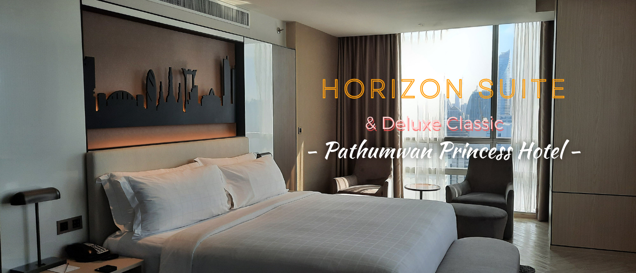 cover Horizon Suite @Pathumwan Princess I เข้าเลาจน์ได้!!!!