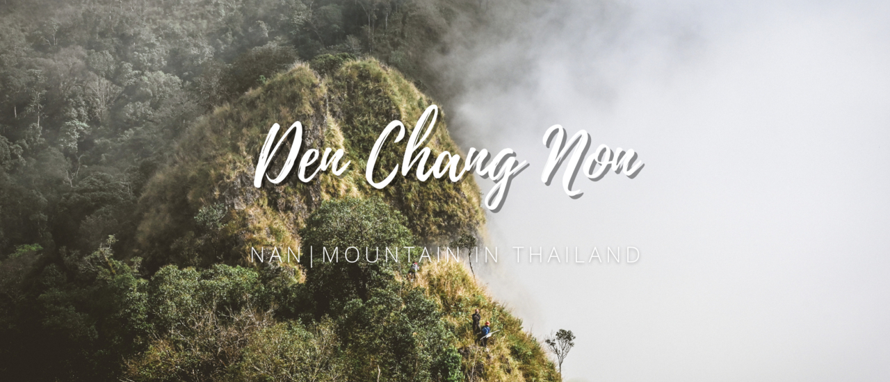 cover เด่นช้างนอน พิชิตยอด 1,700 เมตร | ณ อุทยานแห่งชาติดอยภูคา อ.ปัว จ.น่าน