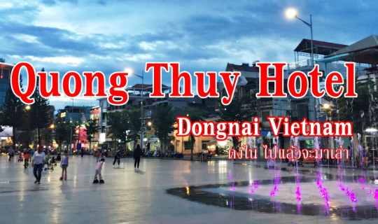 cover Quong Thuy Hotel Dongnai Vietnam