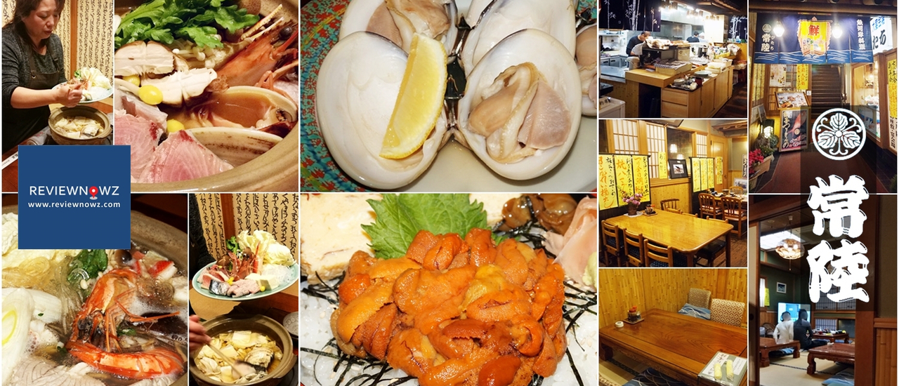 cover หอยฮามากุริอร่อยที่สุดที่เคยทานที่ร้านอาหารซีฟู้ดท้องถิ่นริมท่าเรือใน Choshi ที่ Hitachi @ Chiba, Japan