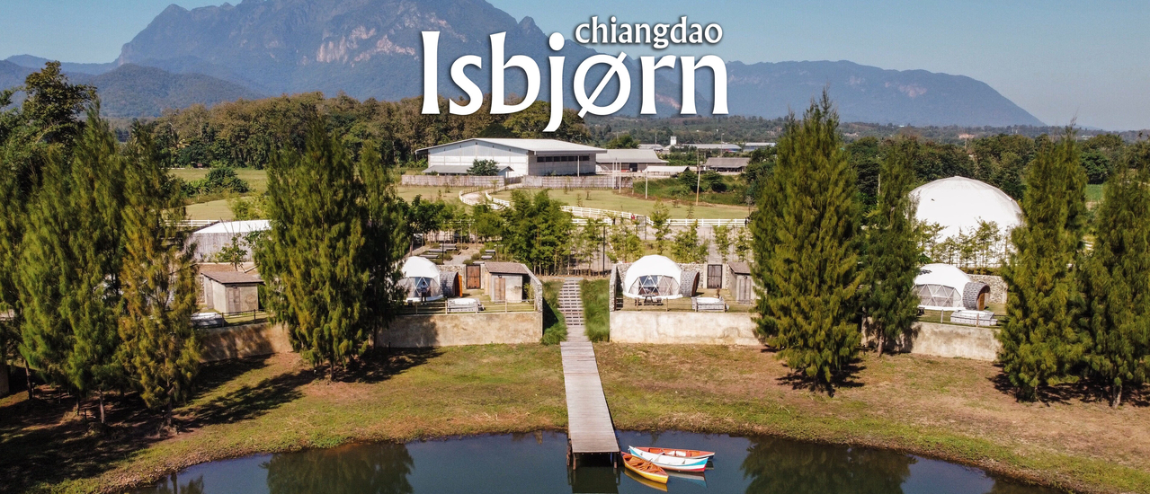 cover 𝐈𝐬𝐛𝐣ø𝐫𝐧 𝐂𝐡𝐢𝐚𝐧𝐠𝐝𝐚𝐨 : นอนเต็นท์หรู รับลมหนาว ชมวิวดอยหลวงเชียงดาว