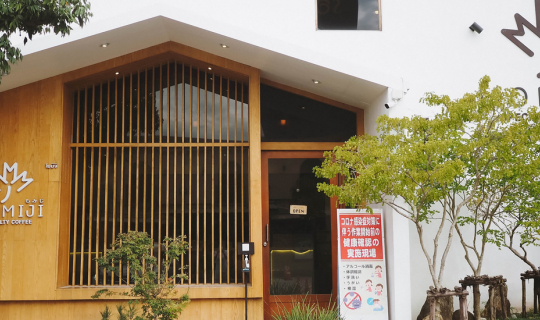 Cover Momiji - Specialty Coffee...
