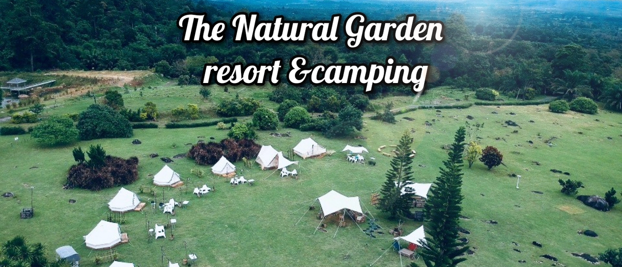 cover เปิดประสบการณ์ พักผ่อนแสนชิล กางเต้นท์ แตะขอบฟ้า ล่าดาว😍 ที่ เดอะ เนเชอรัล การ์เด้น รีสอร์ท อำเภอ เขาสอยดาว จังหวัด จันทบุรี