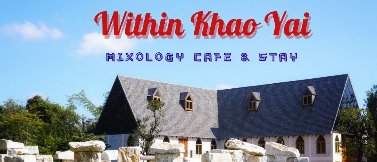 cover "เขาใหญ่" เที่ยวไหนดี . . . . Within Khao Yai