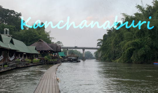 Cover ปล่อยใจไปกับแพริมน้ำ 2 วัน 1 คืน...