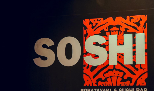 Cover อาหารญี่ปุ่นพรีเมียม ทานได้ไม่อั้น 🍣🍙🎌...