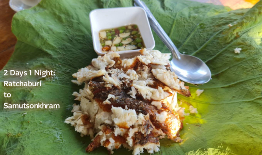 cover 2 Days 1 Night: Ratchaburi-Samut Songkhram