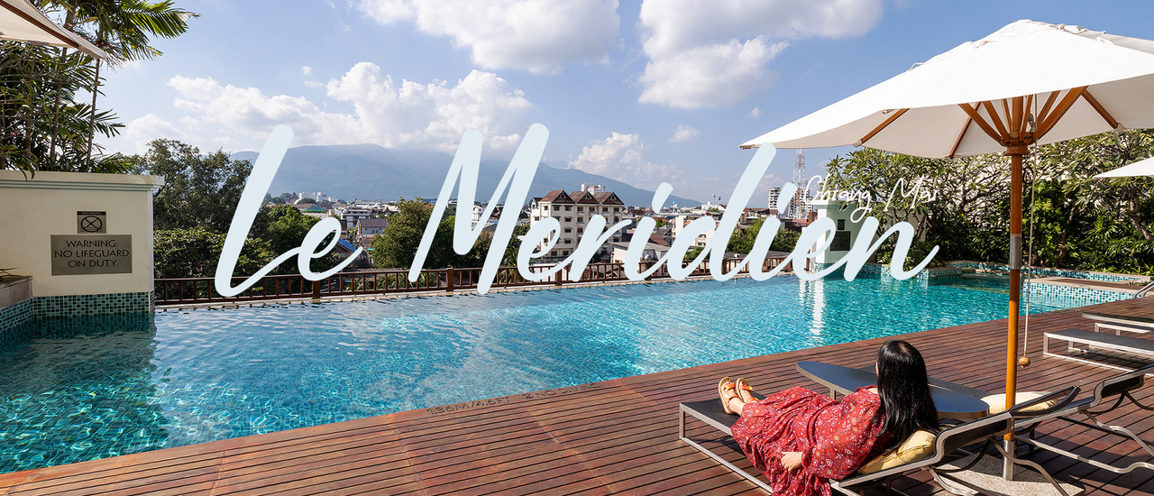 cover Le Méridien Chiang Mai วันพักผ่อนที่น่าประทับใจกลางเมืองเชียงใหม่ ❤
