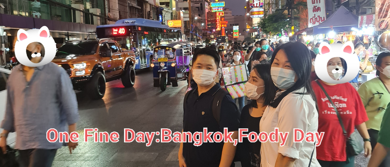 cover One Fine Day: Bangkok Foody Day