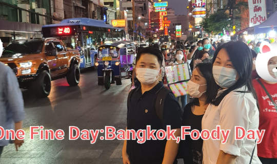 cover One Fine Day: Bangkok Foody Day