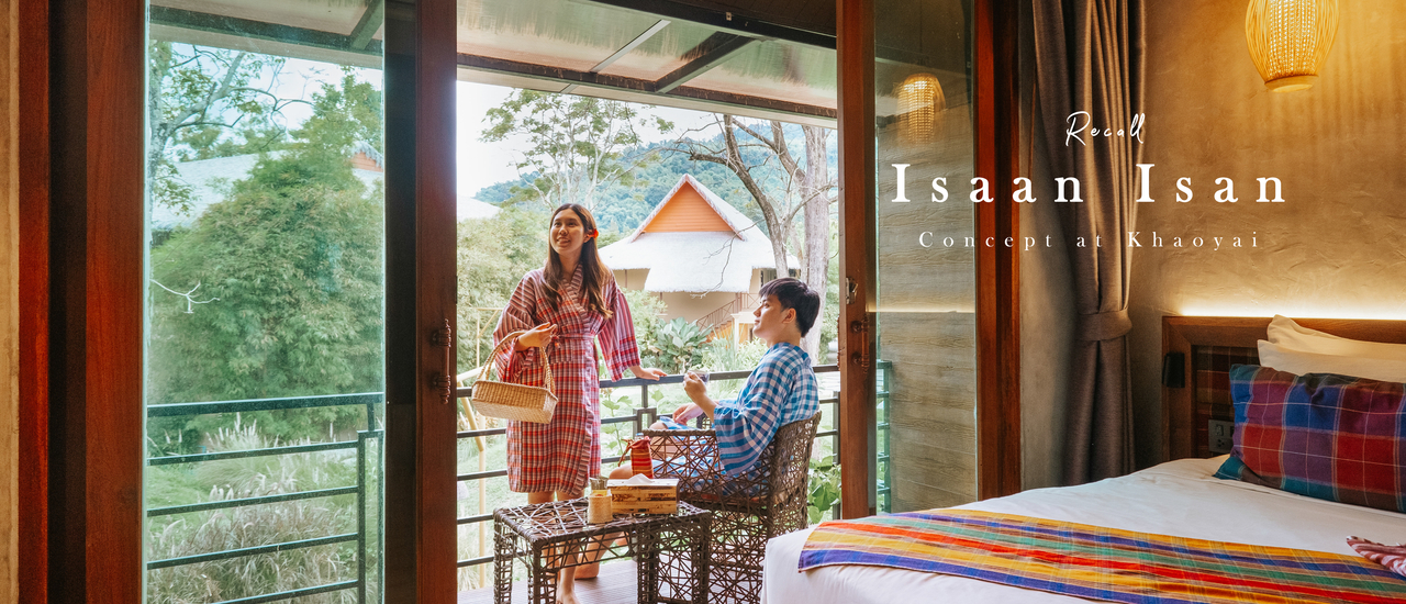 cover Recall Isaan Isan Concept at Khaoyai รีสอร์ทสไตล์อีสานตัวจริง