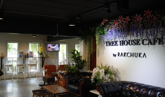 cover สวรรค์ของคนนักทุเรียน ต้องที่นี่เลย Tree house cafe (คาเฟ่ทุเรียน ณ จันทบุรี)