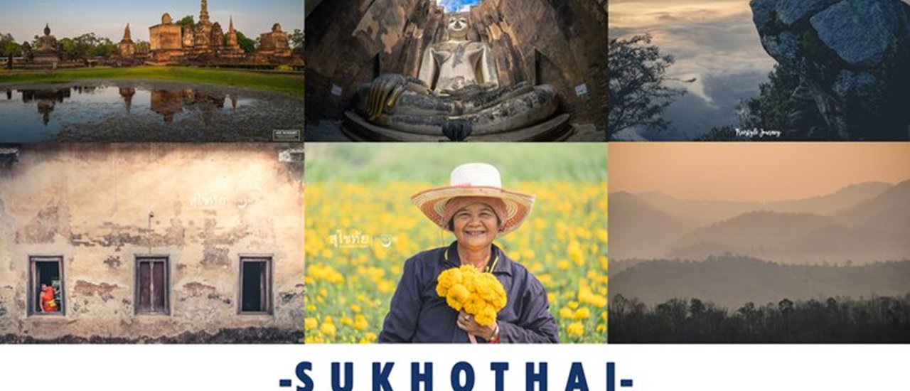 cover - แนะนำ 11 สถานที่ท่องเที่ยวในจังหวัดสุโขทัย -