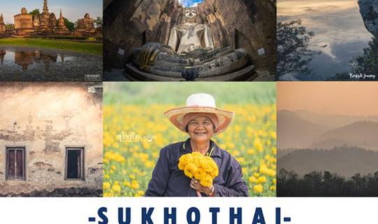 cover - แนะนำ 11 สถานที่ท่องเที่ยวในจังหวัดสุโขทัย -
