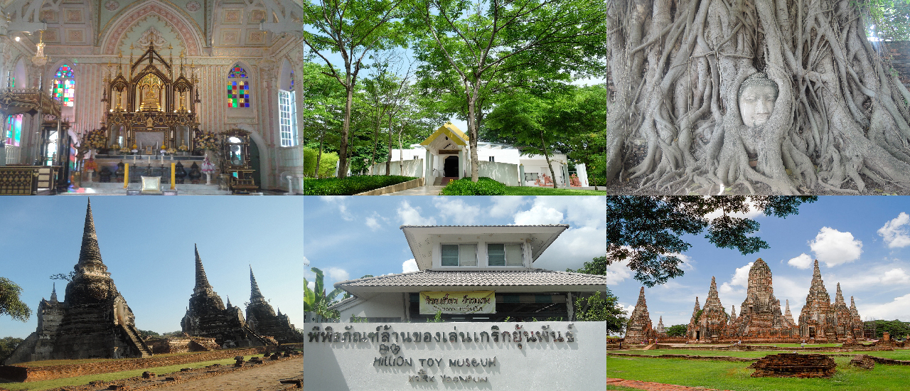 cover ปักหมุดเที่ยวชมอยุธยา...เที่ยววันเดียวก็เที่ยวไม่หมด!!!