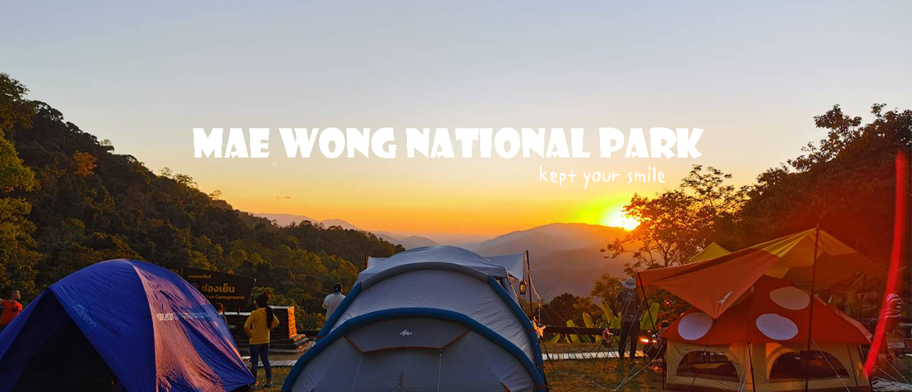 cover ช่องเย็น อุทยานแห่งชาติแม่วงก์ ขึ้นเขาแบบงงๆ กับครอบครัว