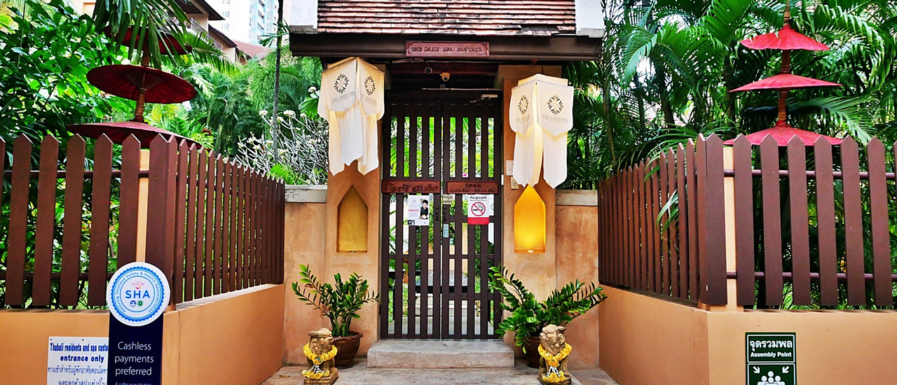 cover ไปพัทยา แวะนวดสปาที่ โอเอซิส สปา พัทยา สักหน่อย!