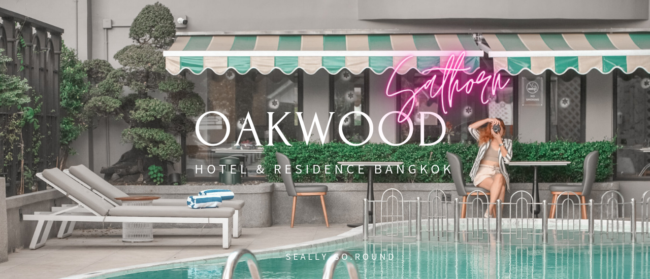 cover โรงแรมใหม่ใจกลางกรุงน้องหมาพักได้ Oakwood Hotel & Residence Bangkok