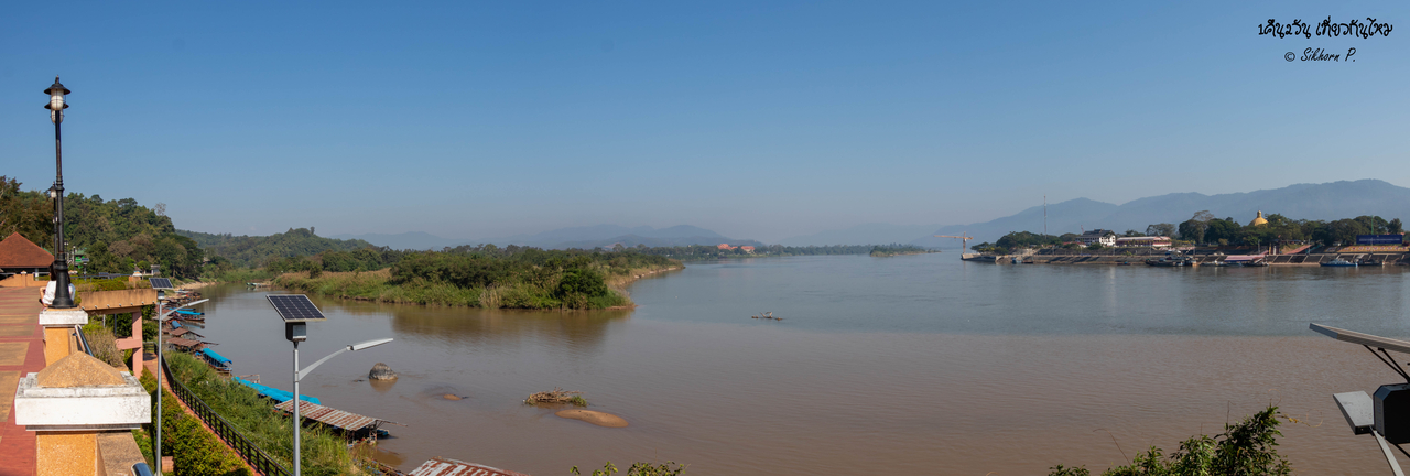 cover สามเหลี่ยมทองคำ เชียงราย