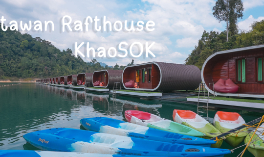 Cover Phutawan Rafthouse - แพภูตะวัน เขื่อนเชี่ยวหลาน สุราษฎร์ธานี ด้วยงบค...