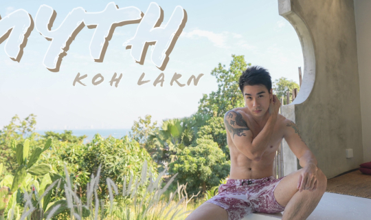 Cover Myth Koh Larn resort bar and bistro ที่พักสุดฮอต วิวทะเล เกาะล้าน...