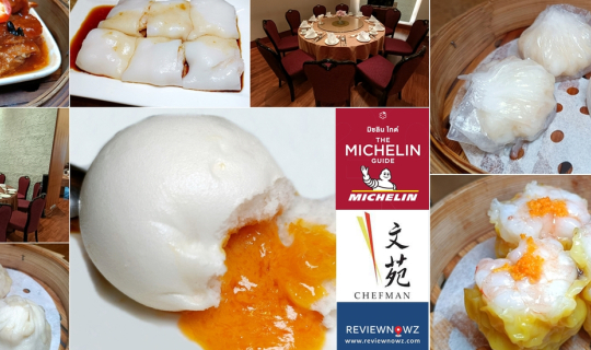 Cover ชิมติ่มซำสไตล์กวางตุ้งระดับ Michelin Guide ที่ Chef Man @ Eastin Gra...
