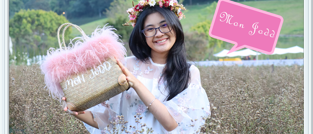 cover Mon Jodd  บรรยากาศยุโรปแนววินเทจสวยๆ บนดอยสูง^^ มีคลิป