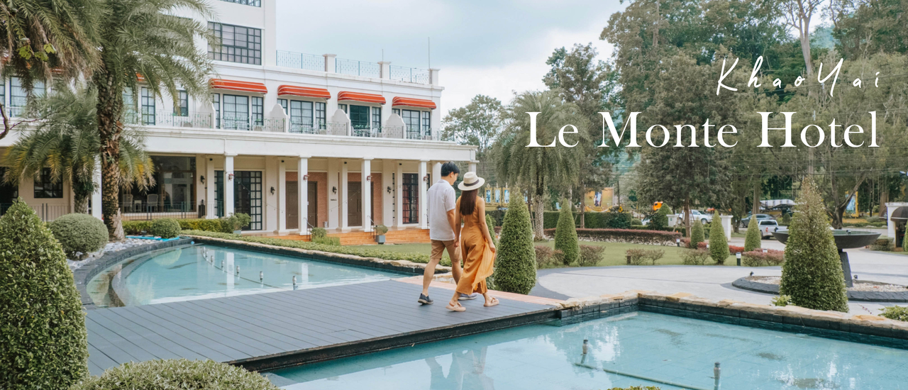 cover Le Monte Khao Yai Hotel ที่พักเขาใหญ่ สไตล์ยุโรป