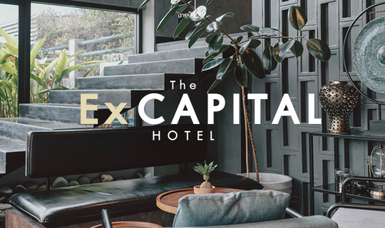 cover ✨ The Ex Capital Hotel  ✨ เปลี่ยนบรรยายกาศ Staycation ที่ รร Loft ย่านฝั่งธน