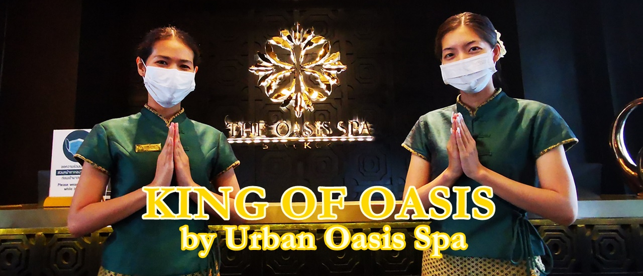 cover KING OF OASIS by Urban Oasis Spa Thonglor Bangkok.