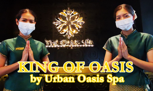 cover KING OF OASIS by Urban Oasis Spa Thonglor Bangkok.