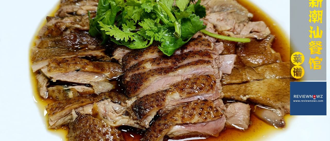 cover อร่อยชูวัตถุดิบกับอาหารจีนจานใหญ่ในบรรยากาศท้องถิ่นที่ Sing Tia Sua @ ทรงวาด, เยาวราช