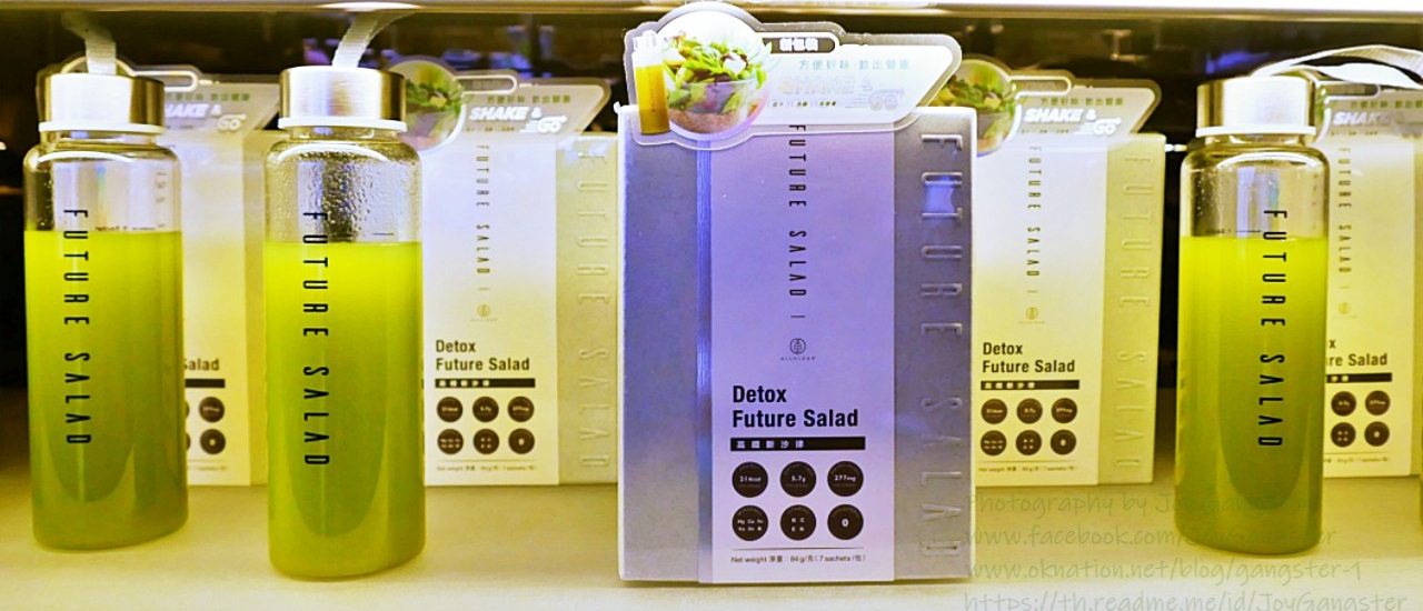 cover เปิดตัว ฟิวเจอร์ สลัด (Future Salad) เครื่องดื่มสลัดเชคยอดฮิตในฮ่องกง  ครั้งแรกในไทย!