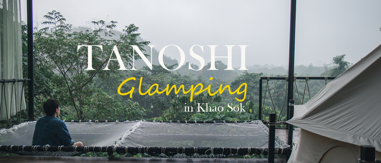 cover Tanoshi Glamping in Khao Sok คืนเดียวไม่พอ