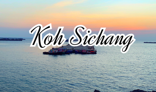 Cover เกาะแน่นๆๆ นะน้องนะ...