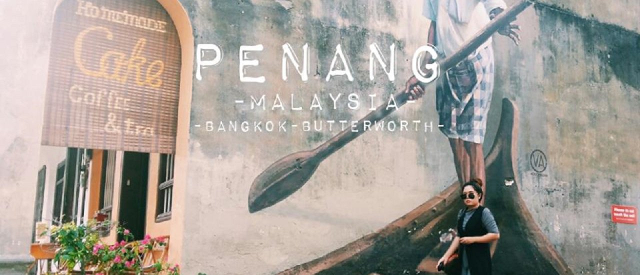 cover เมื่อชะนีไทย นั่งรถไฟไปปีนังคนเดียว กรุงเทพ-บัตเตอร์เวอร์ธ 2 คืน 5 วัน กับงบไม่ถึง 3,500 บาท