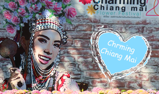 cover CHARMING CHIANG MAI FLOWER FESTIVAL 2022 เทศกาลไม้ดอกไม้ประดับเชียงใหม่^^