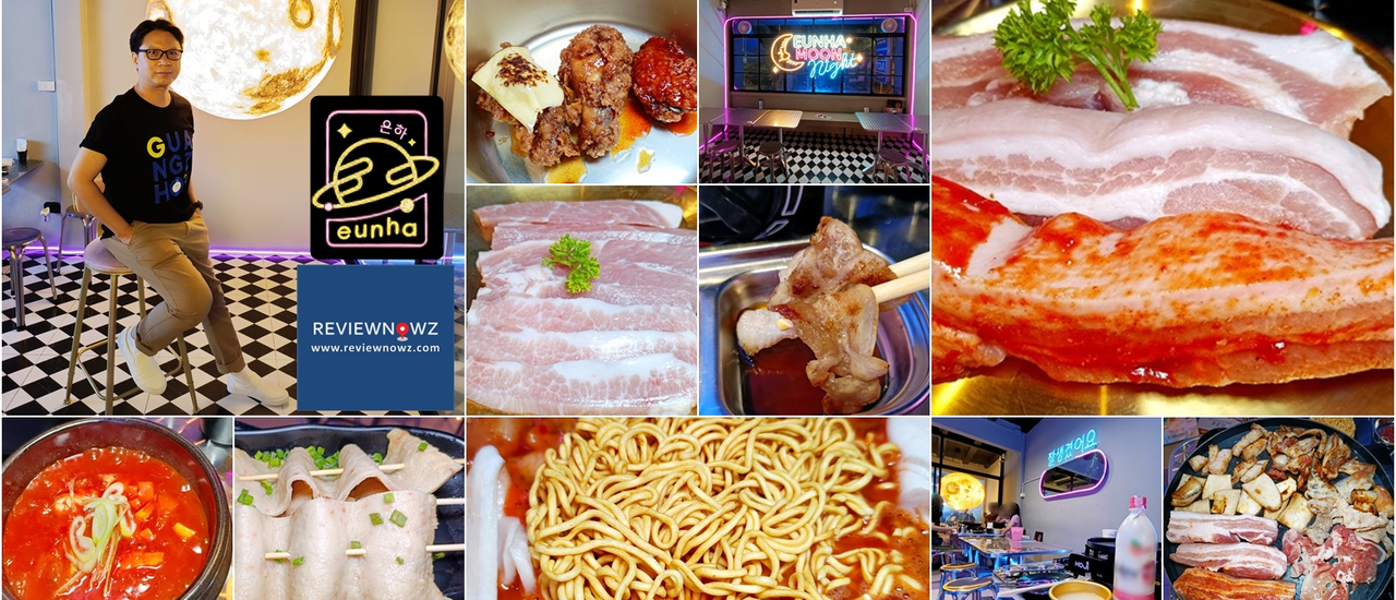 cover หมูชิ้นใหญ่หนานุ่มสะใจ ทานไม่อั้นบุฟเฟ่ต์ปิ้งย่างและหม้อไฟเกาหลีที่ Eunha @ บรรทัดทอง