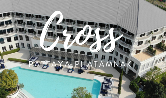 Cover โรงแรมใหม่ ไฮโซ Cross Pattaya...