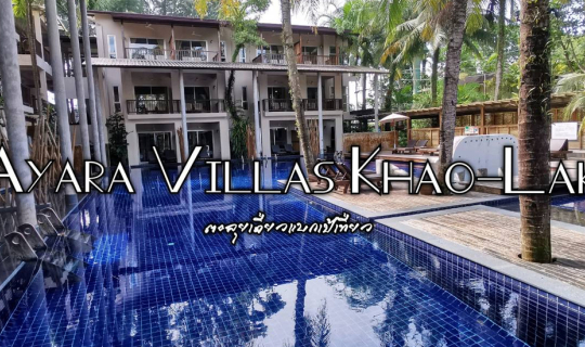 cover Ayara Villas Khao-Lak