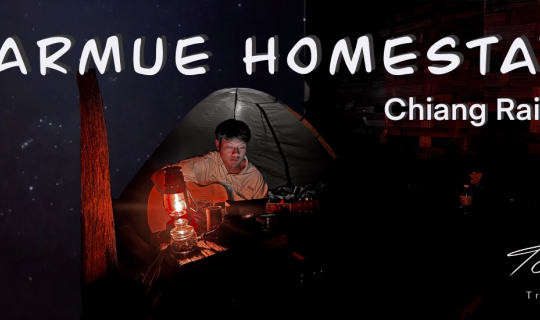 Cover ep.12 Armue Homestay...