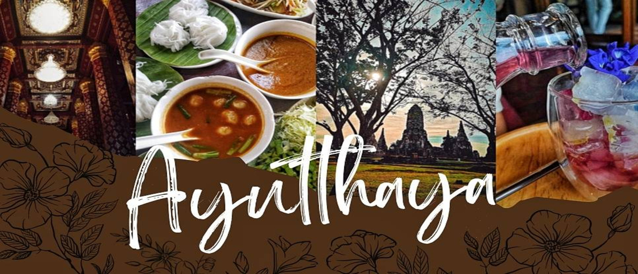 cover ประตูแห่งกาลเวลา ณ อยุธยา