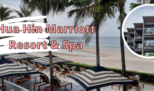 Cover รีวิว!!! โรงแรมHua Hin Marriott Resort & Spa...