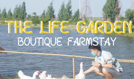 Cover The Life Garden Boutique Farmstay ฟาร์มสเตย์ที่ชะอำ เลี้ยงสัตว์ ให้อ...