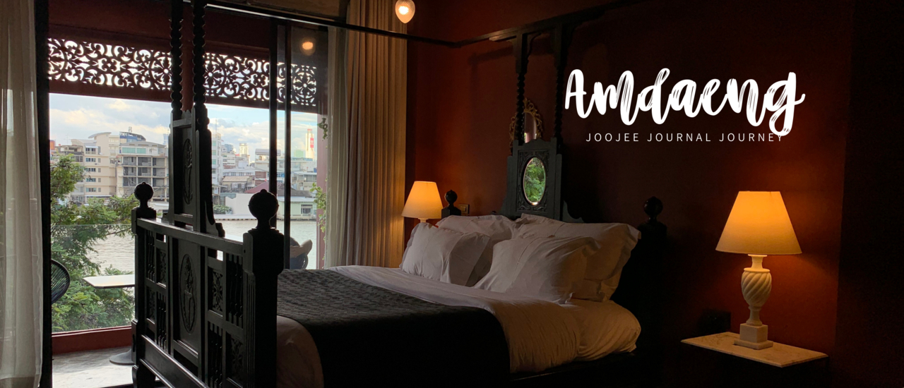 cover Mini review: พาแฟนมาสวีท โรงแรมริมแม่น้ำเจ้าพระยา ที่อำแดง ริเวอร์ไซต์ โฮเทล