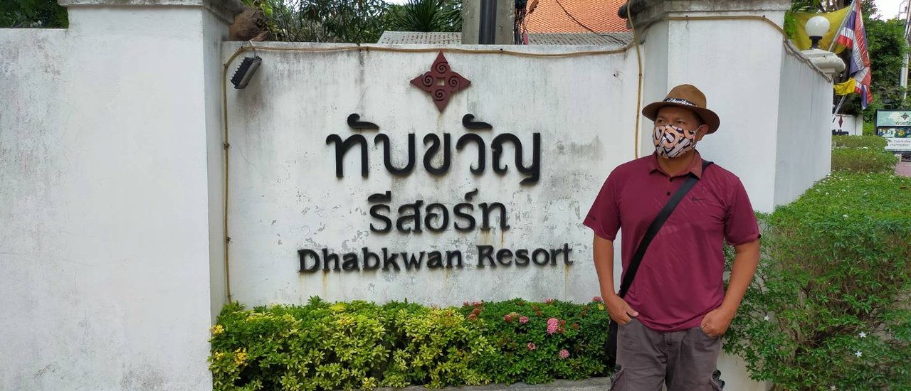 cover ทับขวัญ รีสอร์ท @ จังหวัดนนทบุรี