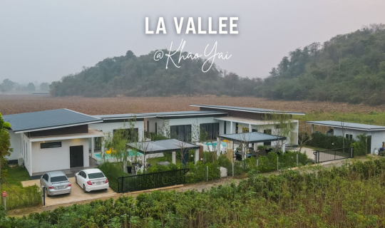 cover รีวิว บ้านพักพูลวิลล่า ลาวัลเล่ เขาใหญ่ (La Vallee Khaoyai ) พูลวิลล่าเขาใหญ่ สไตล์โมเดิร์น หลังใหญ่ ปิ้งย่างได้