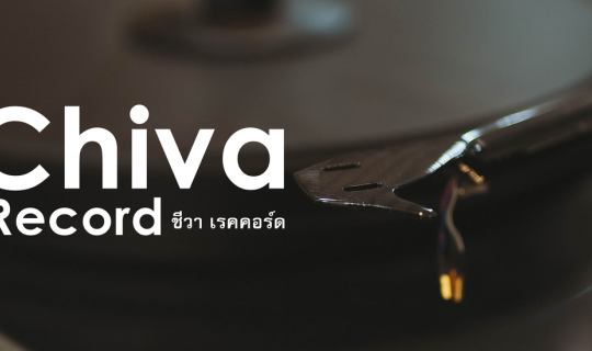 Cover Chiva Record - ชีวา เรคคอร์ด...