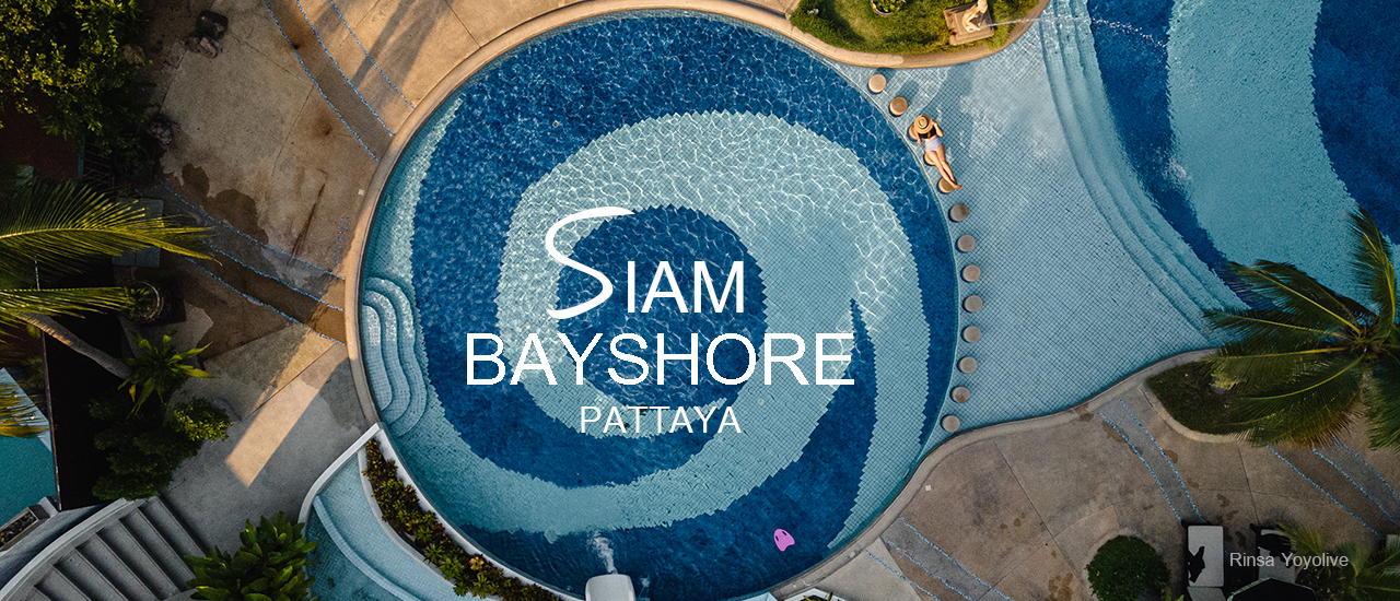 cover Siam Bayshore Pattayaา ของดีที่อยากบอกต่อ อัพเดท 2022