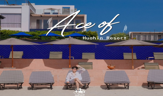 cover (รีวิวที่พัก) Ace of Hua Hin Resort  รีสอร์ทชิคๆระดับห้าดาว สุดหรูหรา มุมถ่ายรูปเพียบ!!